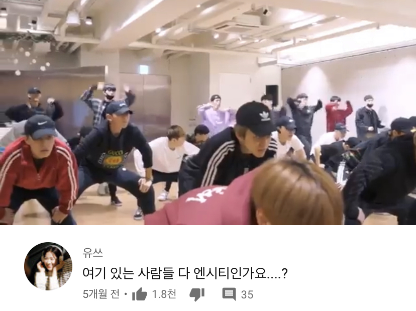 아이돌 그룹 중 엔시티만 받을 오해래ㅋㅋㅋㅋㅋㅋㅋㅋㅋ | 인스티즈