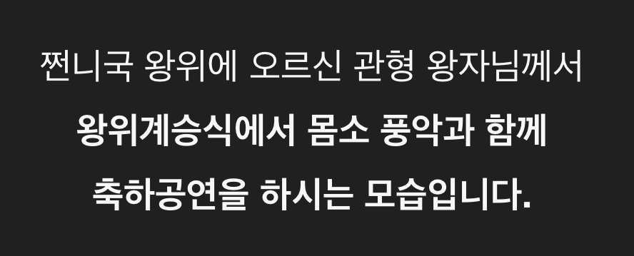 쇼챔 나보다 주접 잘하네.. | 인스티즈