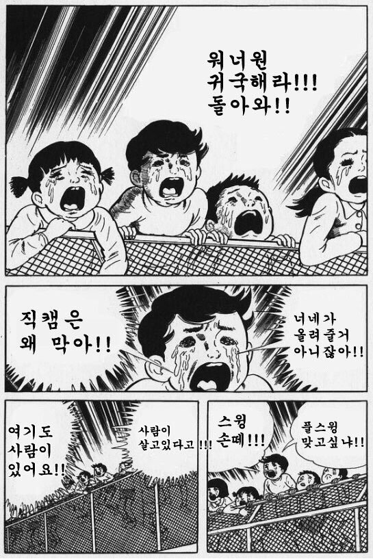 워너원 원더월드 직캠준다고 홈마들 직캠 내리라고했으면서 | 인스티즈