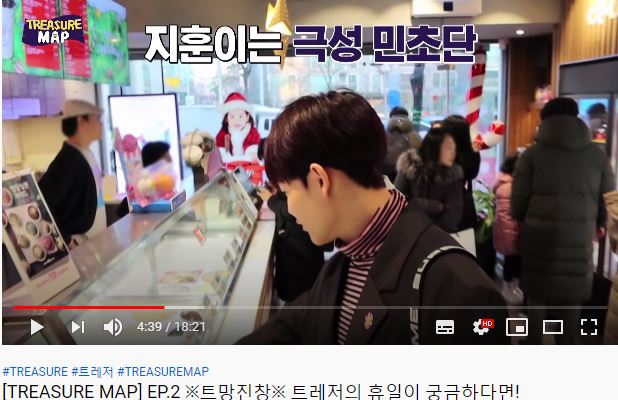 아... 트레저 입덕한지 약 30분인데 이건 좀.,... | 인스티즈