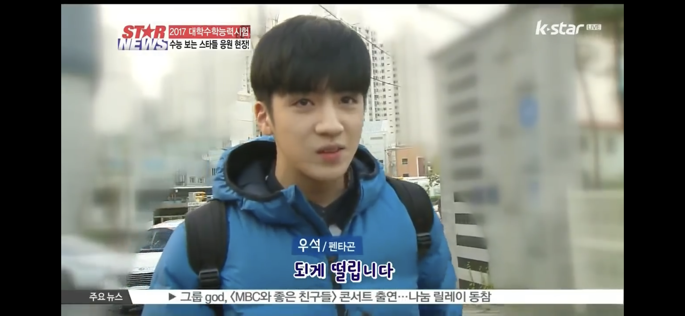 형들 나이키 롱패딩 협찬 받아준다고 수능날 작은 패딩 낑겨입고간 우리 막내 | 인스티즈