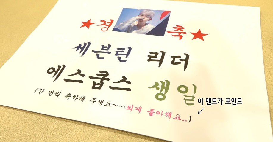 세븐틴은 현실에서도 진짜 개웃긴 애들 집합일 거 같음 | 인스티즈