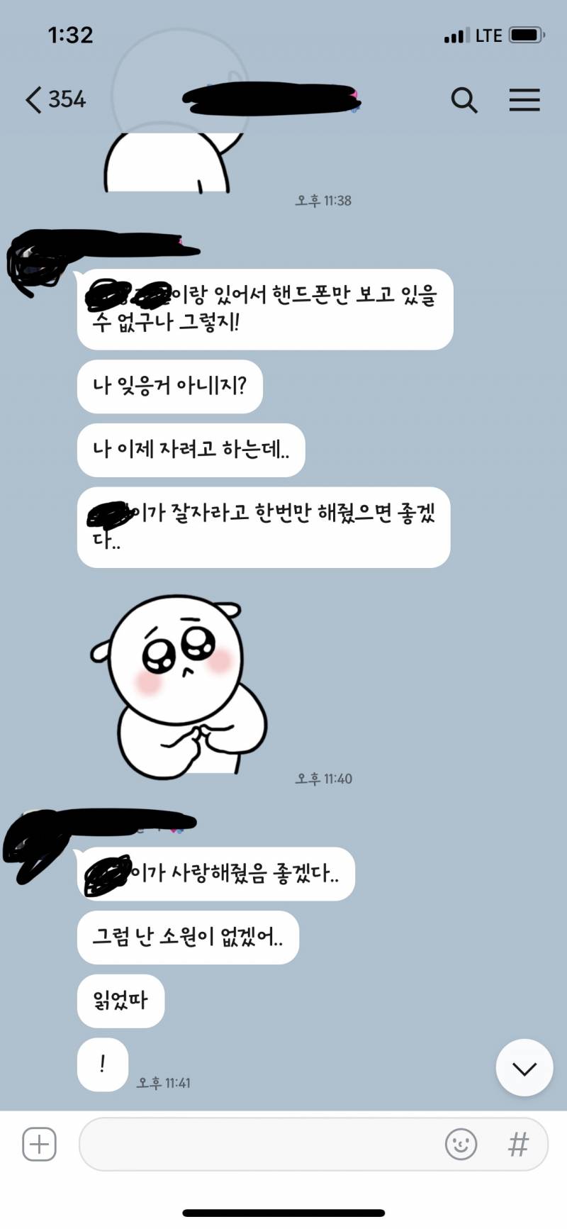 사랑을 갈구하는 멍뭉이 | 인스티즈