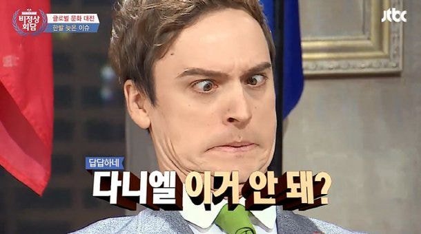 샘 572도 동양인 인종 차별 논란 있었네? | 인스티즈