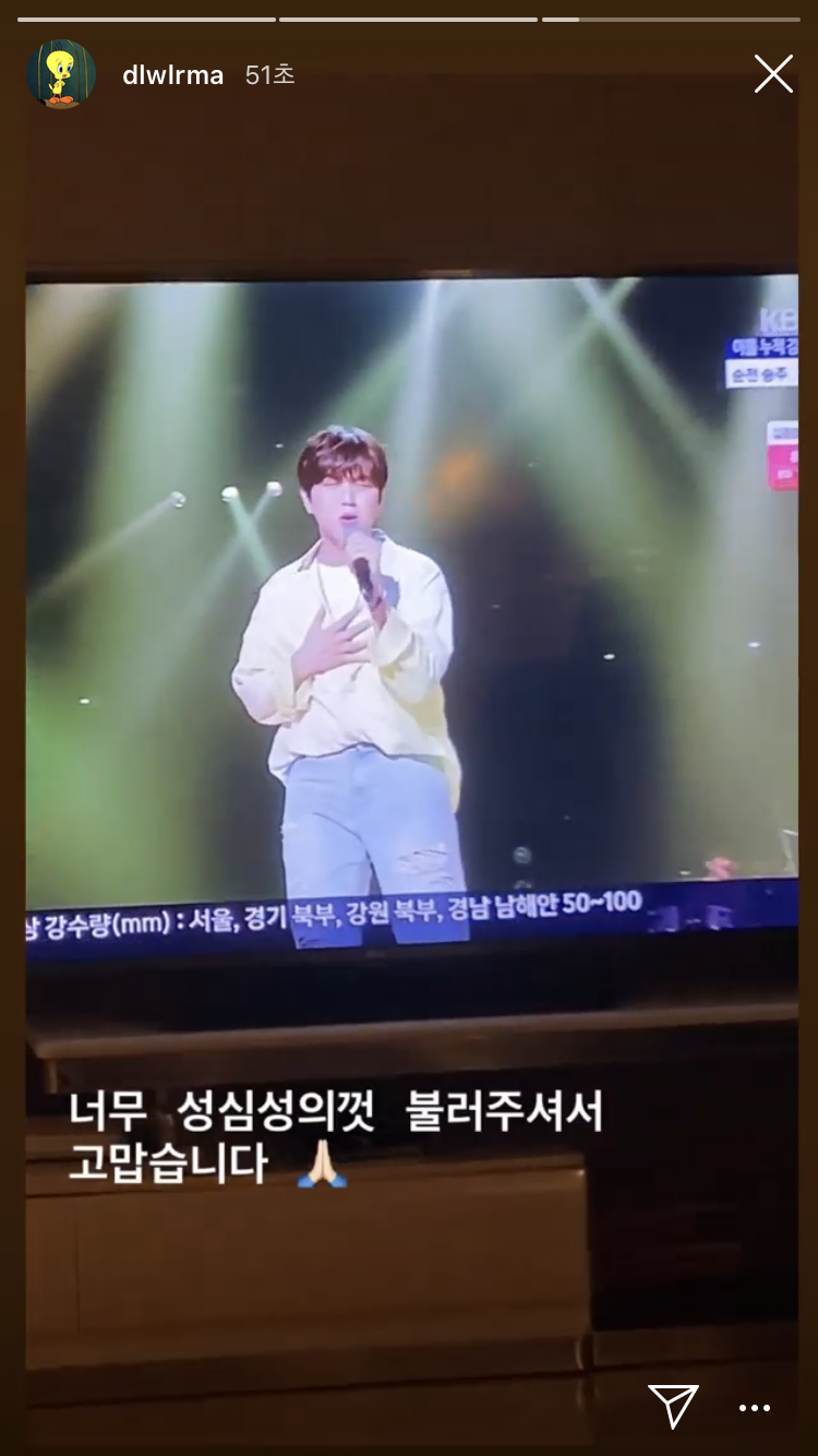 아이유 인스타 스토리에 산들님 !!!!!!! | 인스티즈