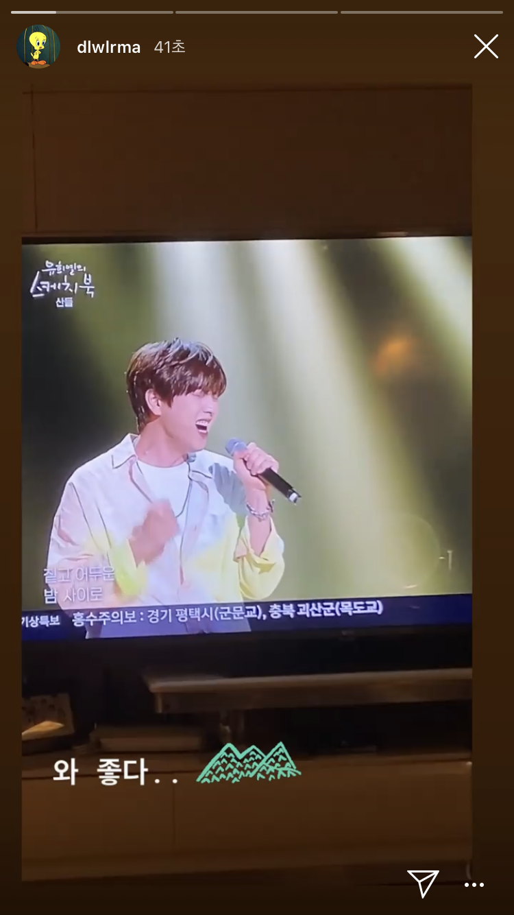 아이유 인스타 스토리에 산들님 !!!!!!! | 인스티즈