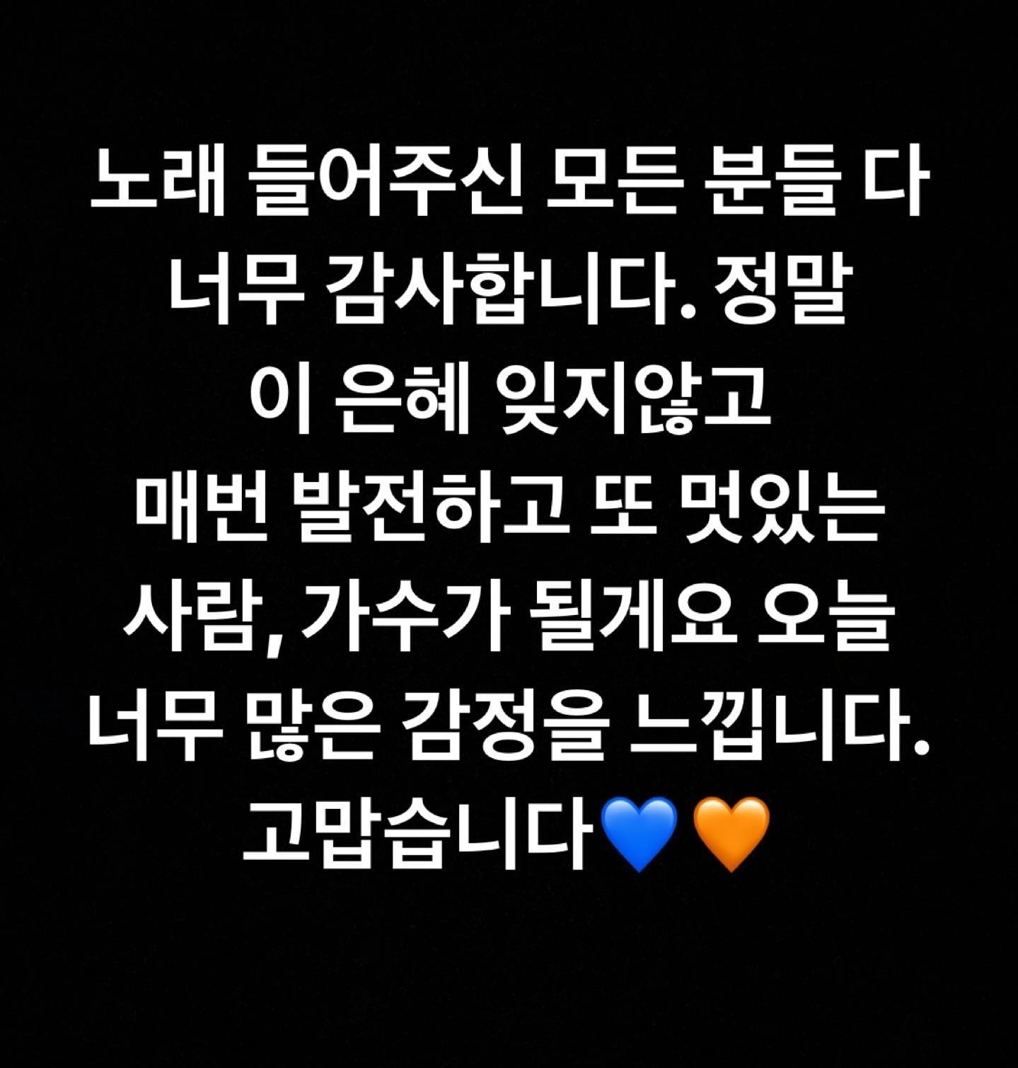 조승연: 무즈가 좋아해주는 것 같아서 날아갈 것 같아요 | 인스티즈