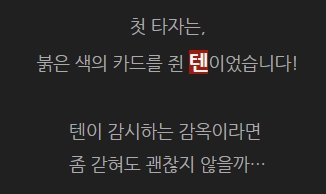 💚늦심을 위한 NCT 세계관 입덕 가이드 4탄💚 - 텐의 역할?????!!!(칠감각에서 몽중몽 그리고 턴백탐까지) | 인스티즈