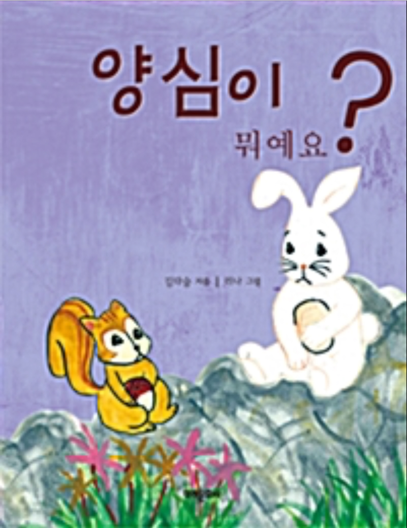 아니 그래서 주창욱 황윤성 차준호 말야 | 인스티즈