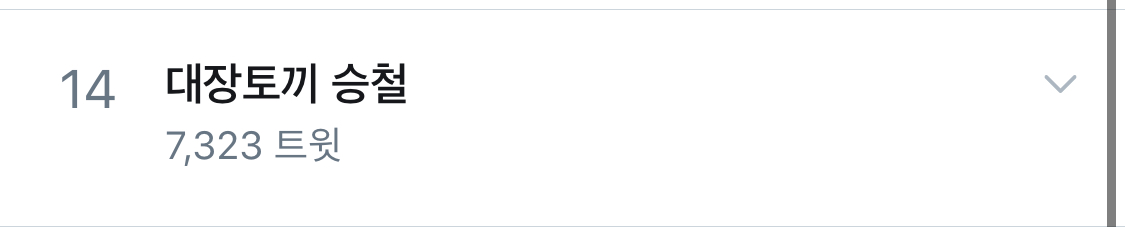 실트 난리났다 진짜 ㅋㅋㅋㅋㅋㅋㅋㅋㅋㅋㅋㅋㅋㅋ | 인스티즈