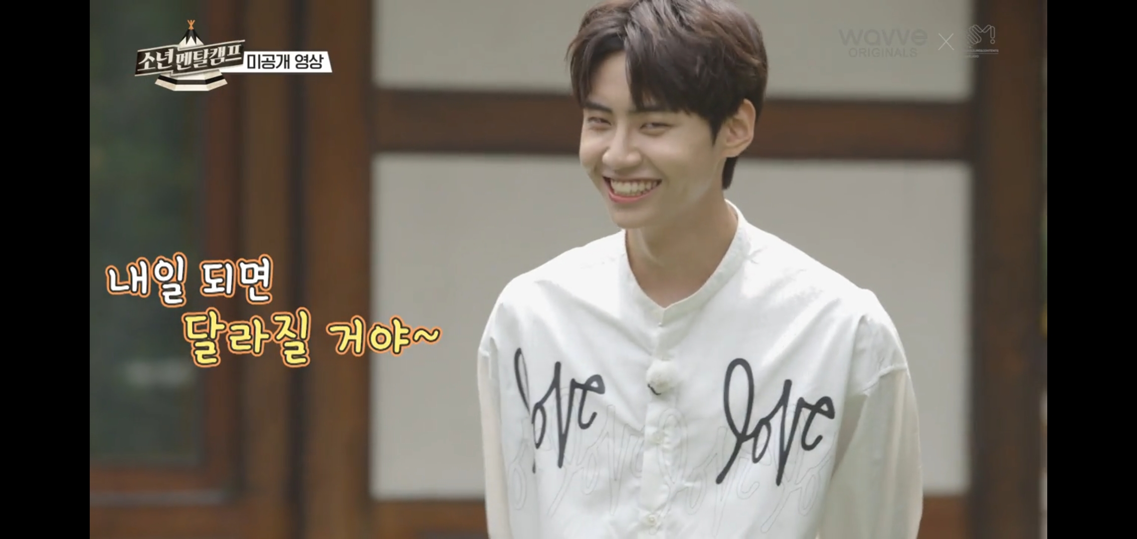 소년멘탈캠프에서 도대체 뭘 했길래... 김재환이랑 이진혁이 이렇게 변하냐곸ㅋㅋㅋㅋㅋㅋㅋㅋㅋㅋ | 인스티즈