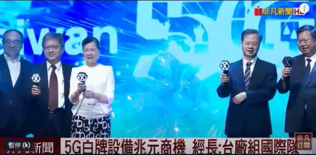 징들아 대만 경제부장?이 구리디 들고있는거 봤어? | 인스티즈