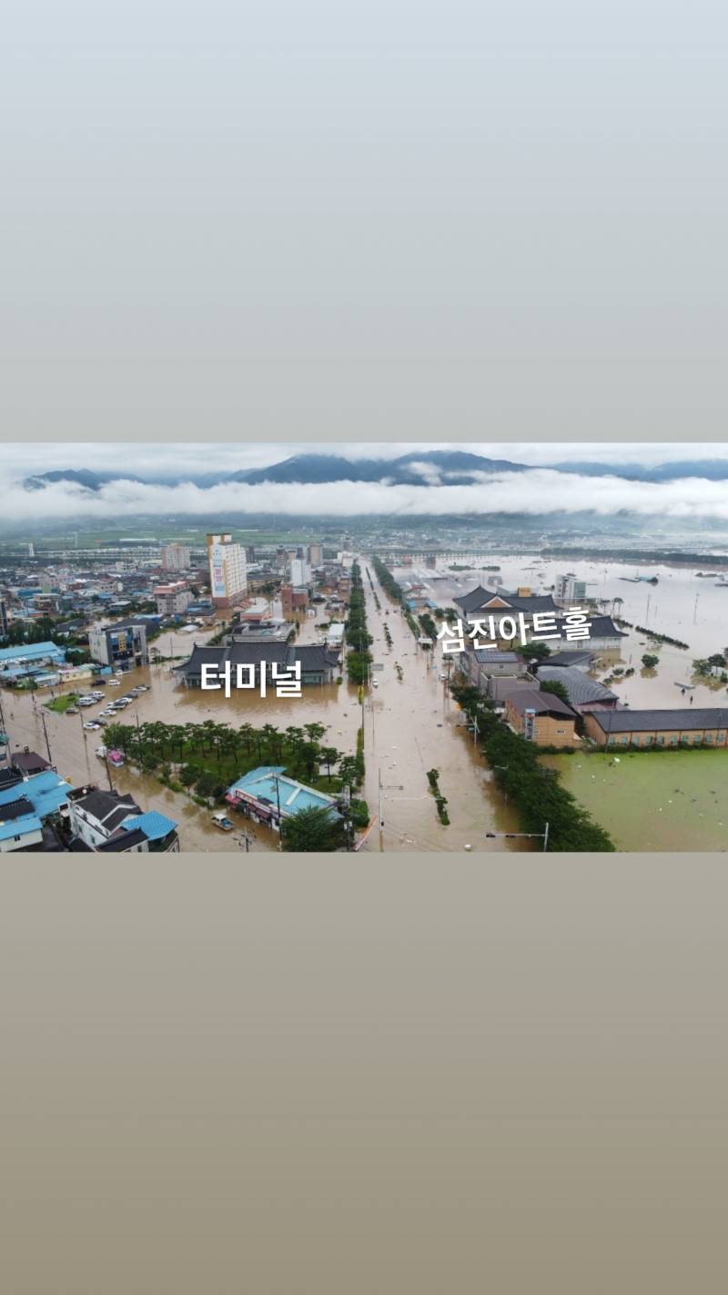진짜 전북 전남 심각하다 + 본가 구례 사진 | 인스티즈