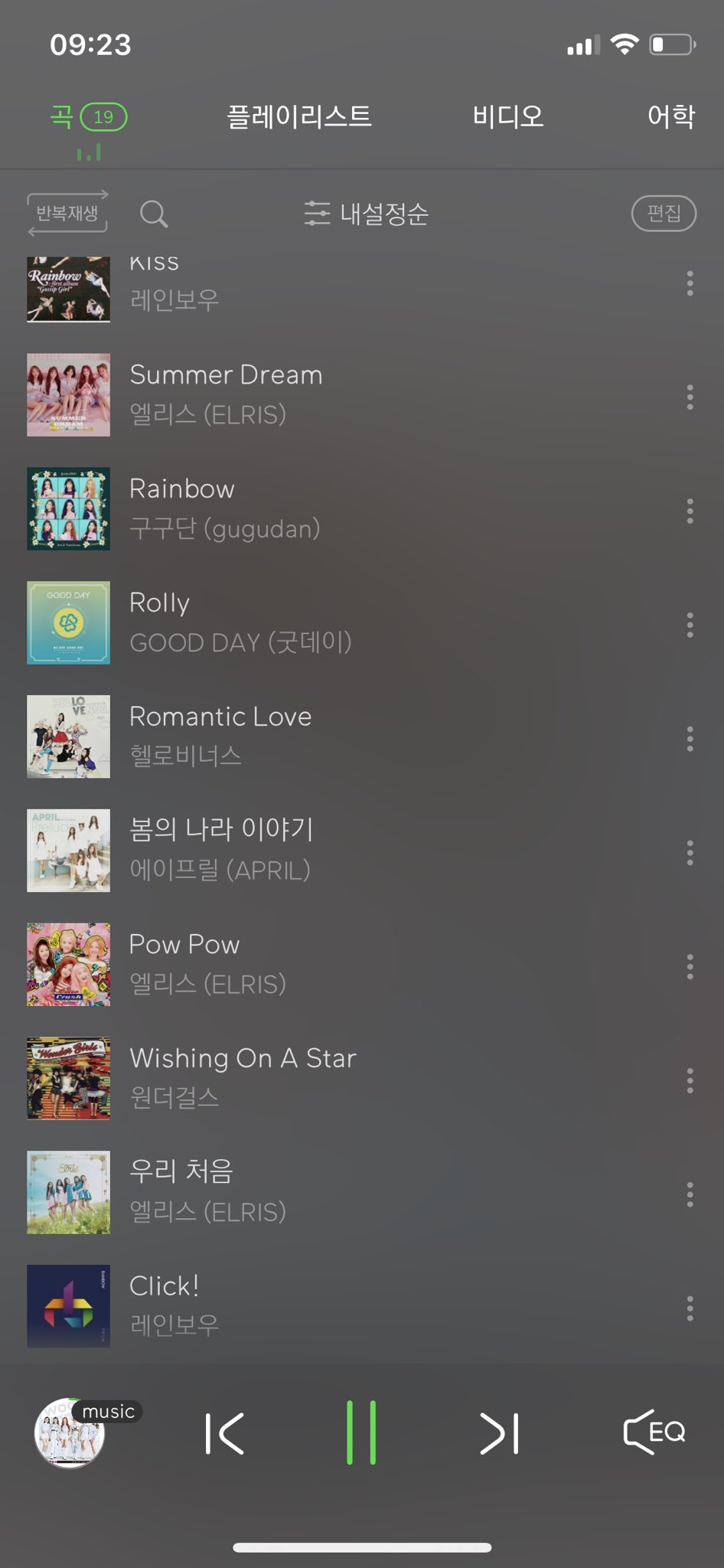 요근래 본 아이돌 중에 티오오 웅기가 제일 신기해ㅋㅋㅋㅋ | 인스티즈