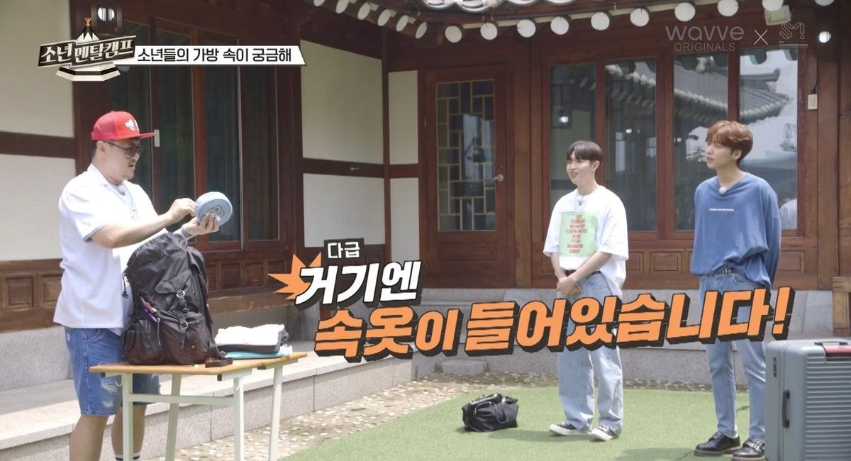 정세운 본인 콘서트 공굿 야물딱지게 잘써 ㅋㅋㅋㅋ | 인스티즈