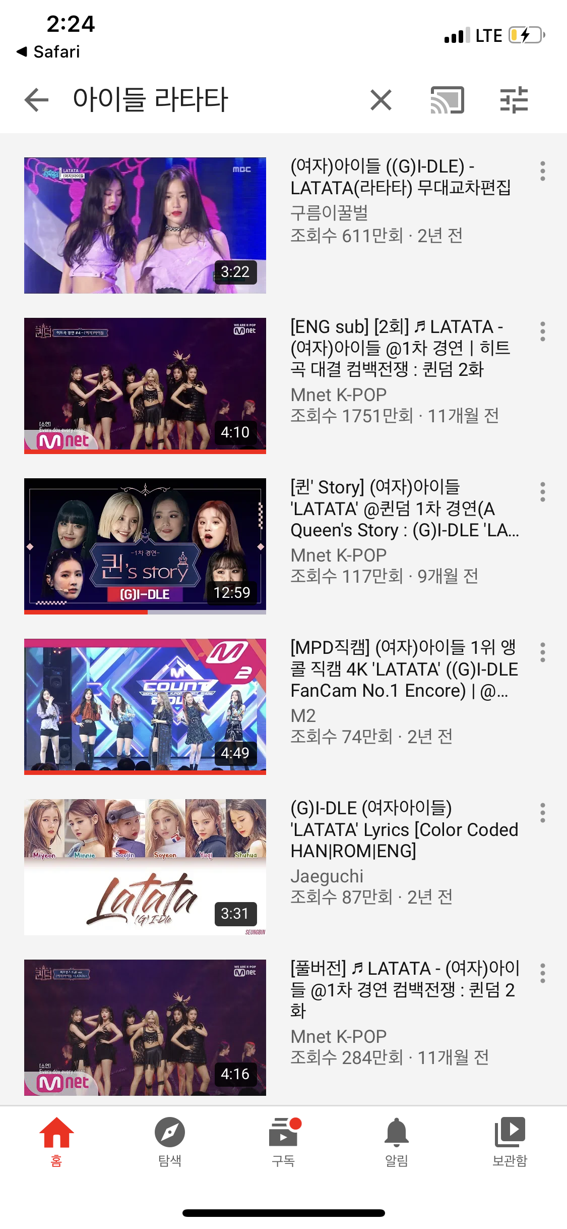 와 아이들 라타타 무대보려고 유투브 쳤는데 조회수 | 인스티즈