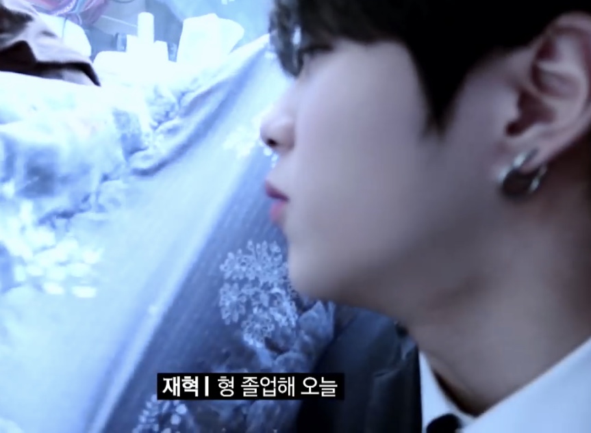 트레저 윤재혁 이거 설렌다... | 인스티즈