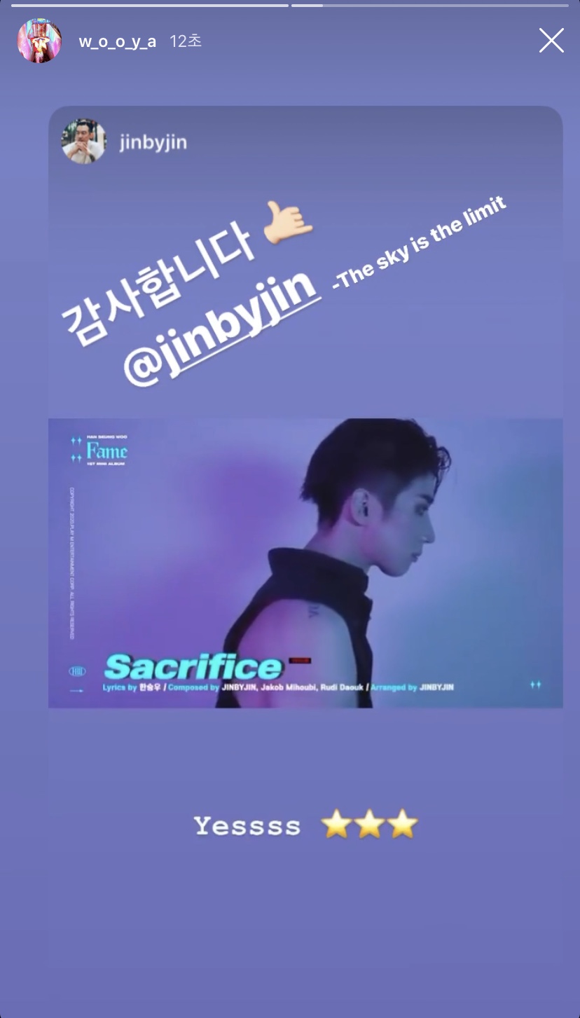 승우우야별 | 인스티즈