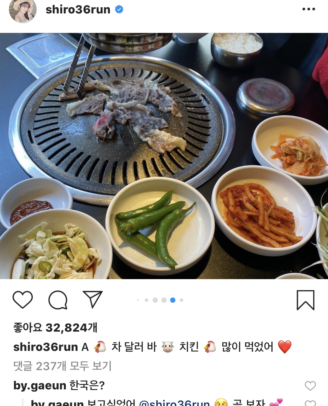 프듀 시로마 미루 인스타 보는데 한국 음식 지이인짜 좋아하나봄ㅋㅋㅋㅋㅋ | 인스티즈