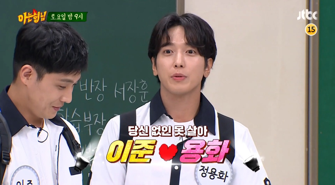 아는형님 특집 이름 따로 한개 더 붙여줘야 하는 거 아니야..? | 인스티즈