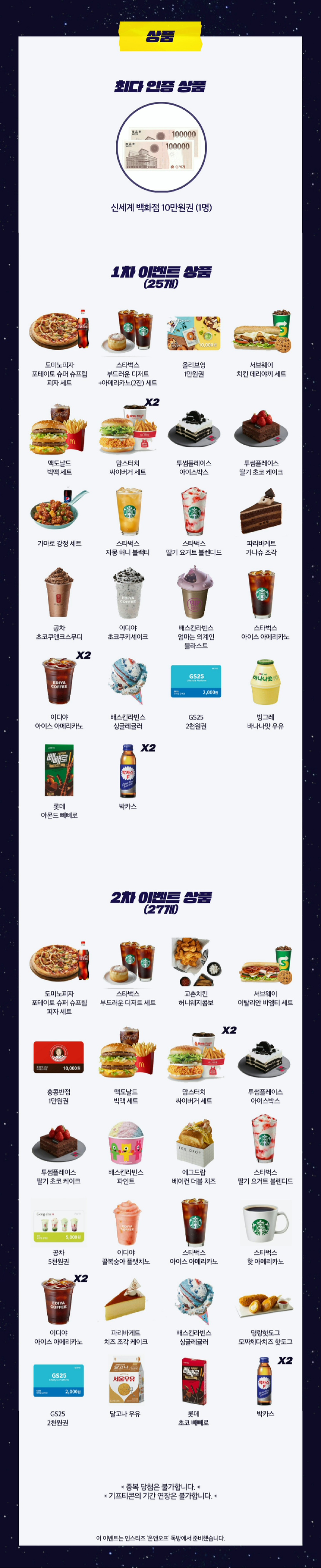 💡💡8월 10일 온앤오프 스쿰빗스위밍 듣고 선물받아가세용💡💡 | 인스티즈