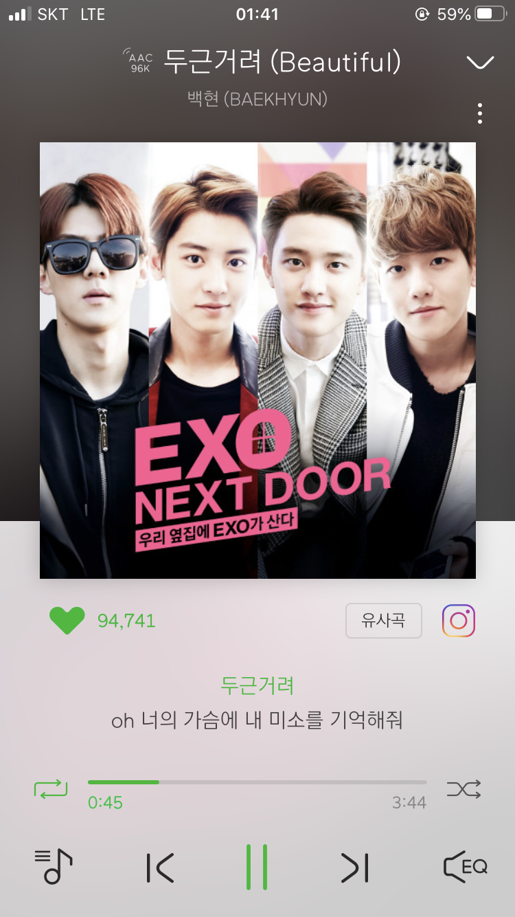 나 백현님 이 노래 좋아해 | 인스티즈
