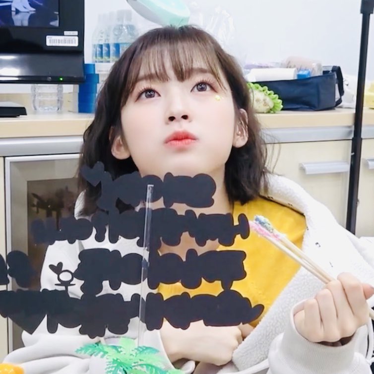 아놔 나 아린이 진짜 넘 사랑하는듯 | 인스티즈