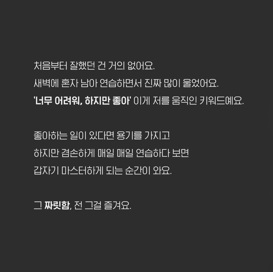 백현 마인드 본받고 싶다 | 인스티즈