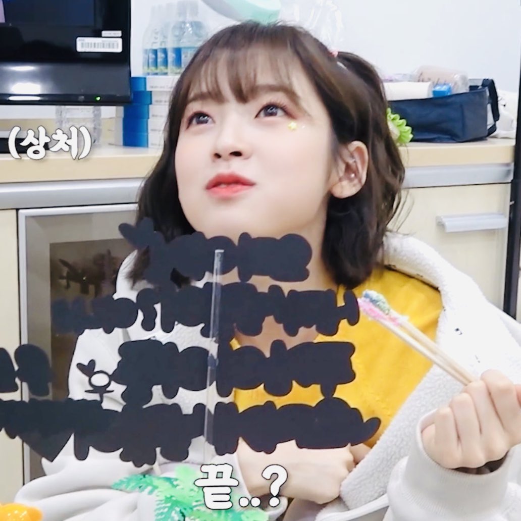 아놔 나 아린이 진짜 넘 사랑하는듯 | 인스티즈