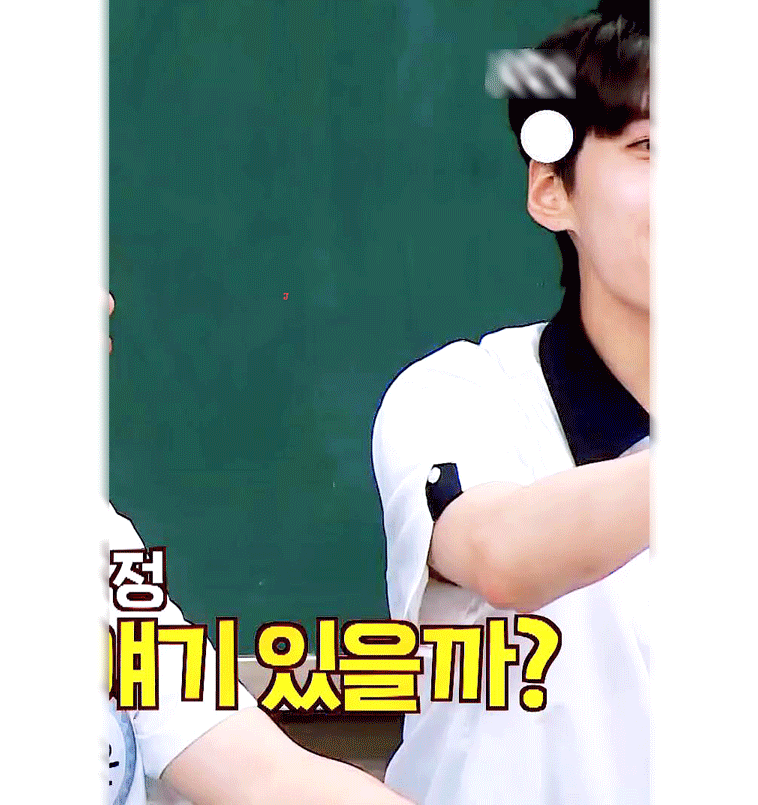 이진혁 아는형님에서 얼굴.. | 인스티즈