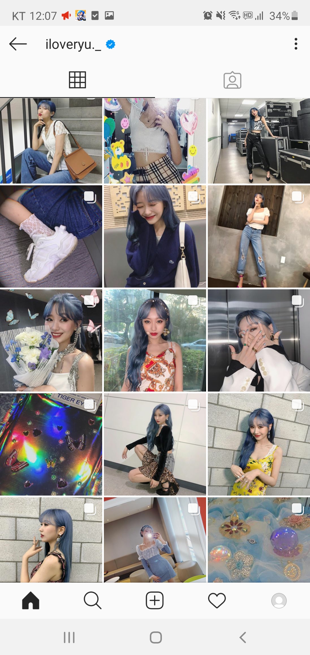 키치한거 좋아하는 익들은 류수정 인스타 봐 | 인스티즈