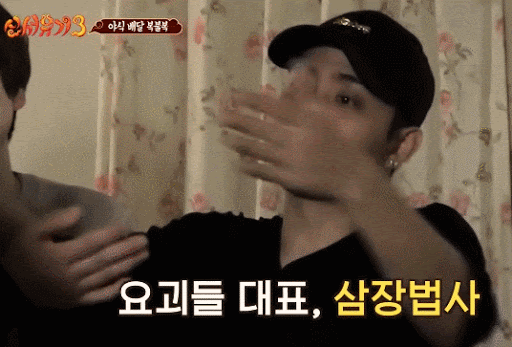 나피디 피셜 은지원이 이 표정 지을 때 조심하라는 거 겁나 웃곀ㅋㅋㅋㅋㅋㅋㅋ | 인스티즈