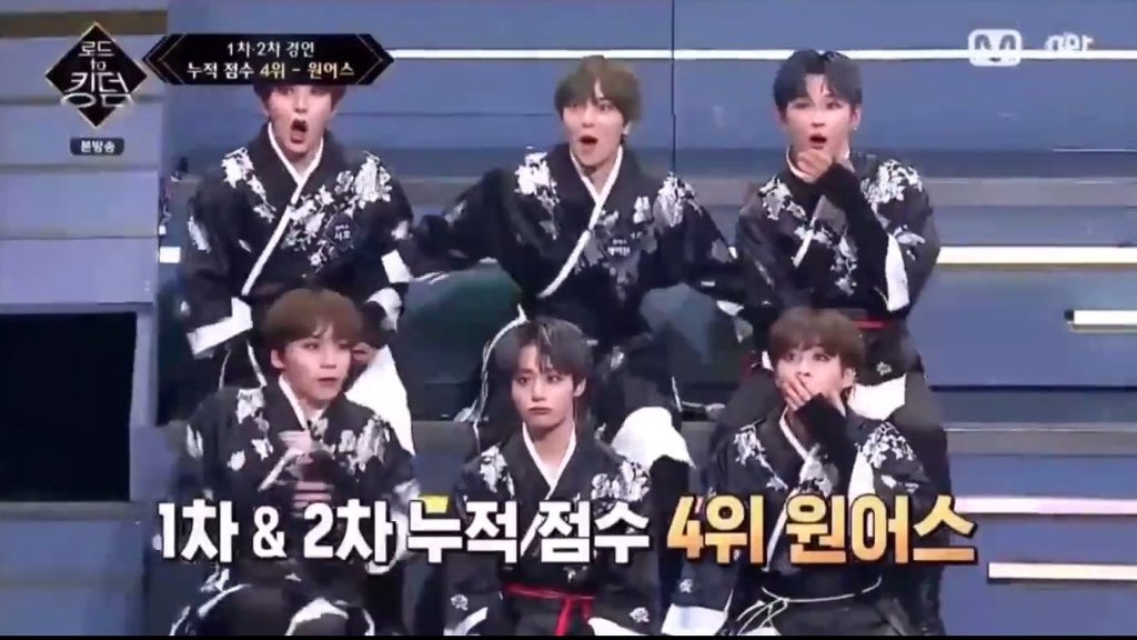 원어스 덩치차이...... | 인스티즈