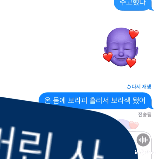 아니 방탄 실허ㅏ니... 아니 실화니...? | 인스티즈