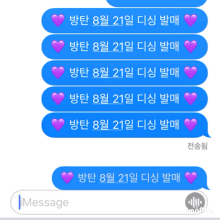 아니 방탄 실허ㅏ니... 아니 실화니...? | 인스티즈