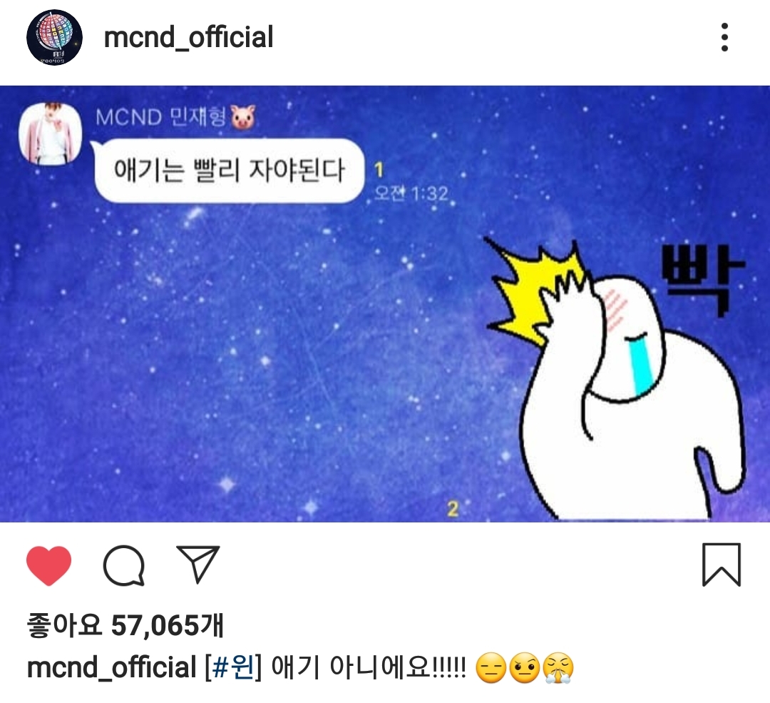 애기라는 말에 발끈하는 04년생 | 인스티즈