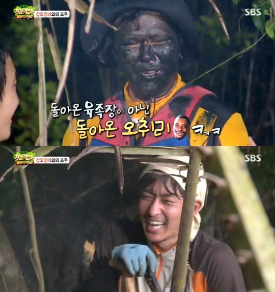 근데 샘572 인종차별이라고 욕하는 사람들은 이것도 욕할거??? | 인스티즈