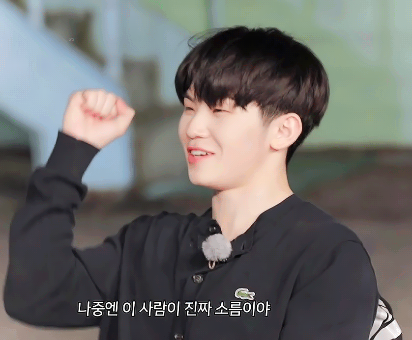 세븐틴 우지 본명 진짜 특이해 | 인스티즈