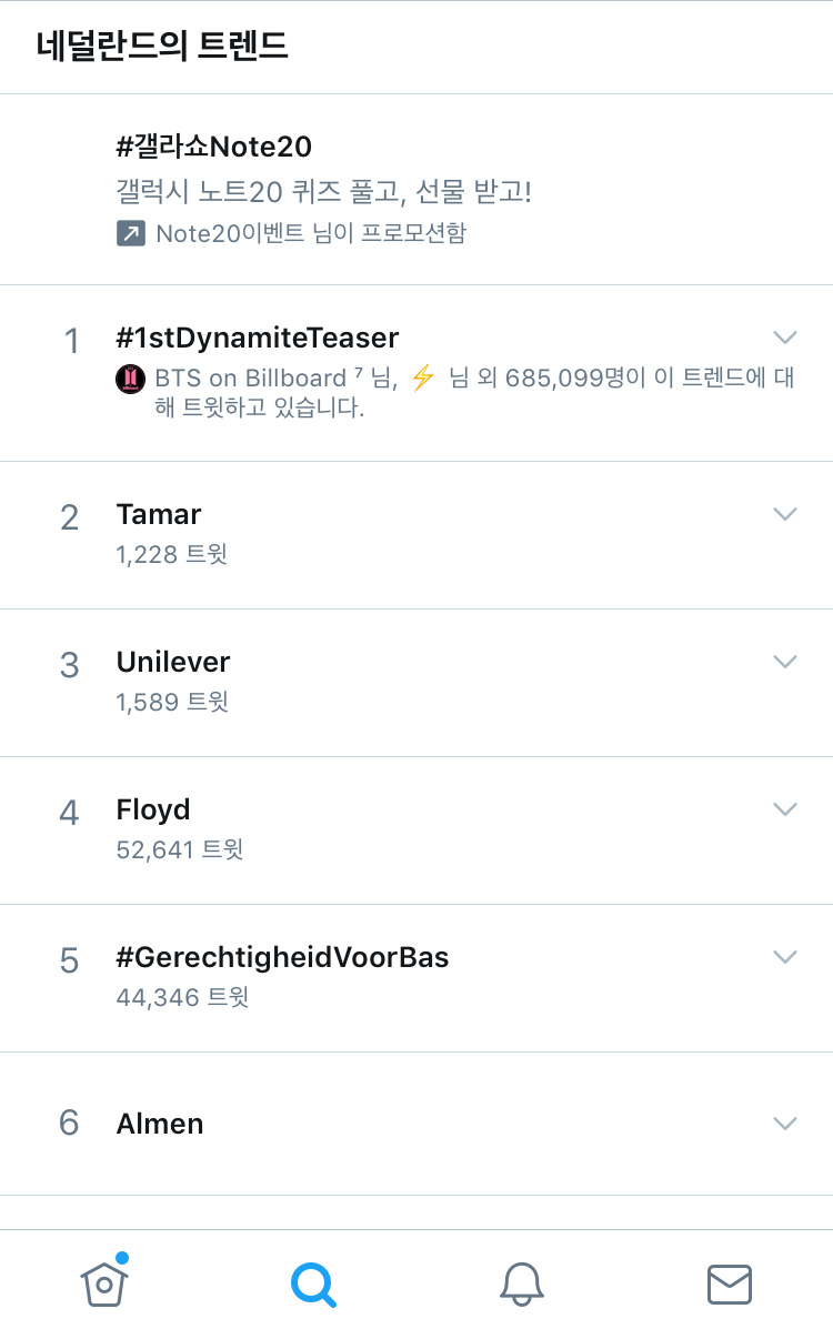 지금 실트 아무나라나 랜덤으로 검색해도 1위 방탄임 | 인스티즈