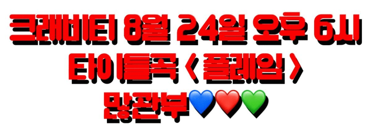 안녕하세요 여러분? 어몽어스 하기 전 한마디만 하겠습니다 | 인스티즈