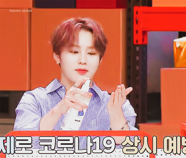 하성운 이거 완전 스킨케어제품 광고재질 | 인스티즈