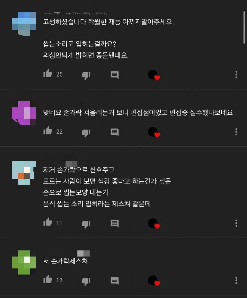 문복희 이 영상 한번 봐봐 | 인스티즈