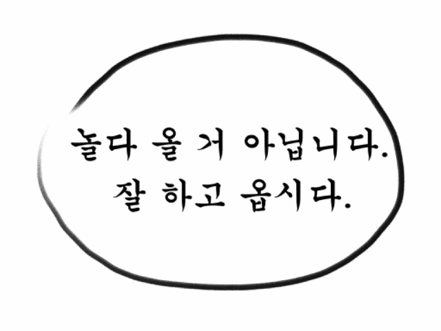 우리는 응원봉 없당❓ | 인스티즈