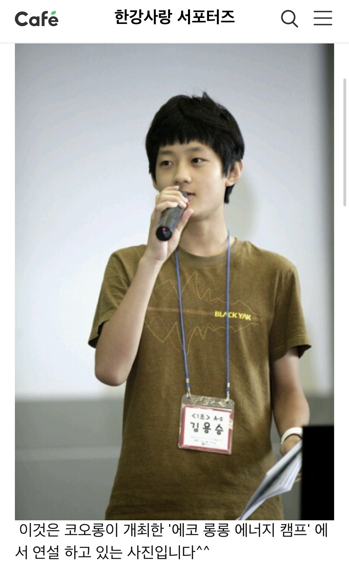 고3 아니고 초6입니다... | 인스티즈