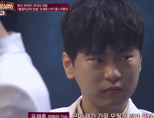 🔥커여운 박기훈 박불꽃 짤 모음 1탄🔥 | 인스티즈