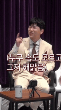 🔥커여운 박기훈 박불꽃 짤 모음 1탄🔥 | 인스티즈