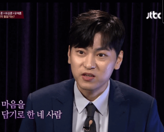 🔥커여운 박기훈 박불꽃 짤 모음 1탄🔥 | 인스티즈