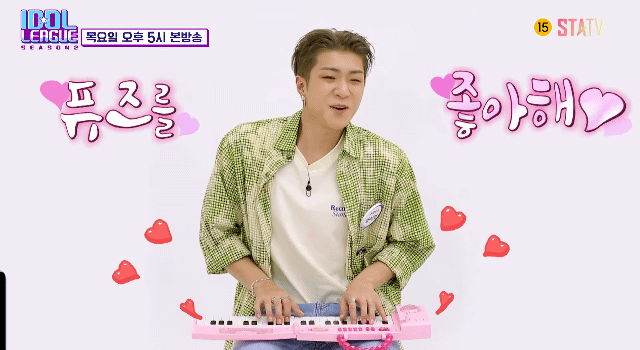 이 푸주들아 | 인스티즈