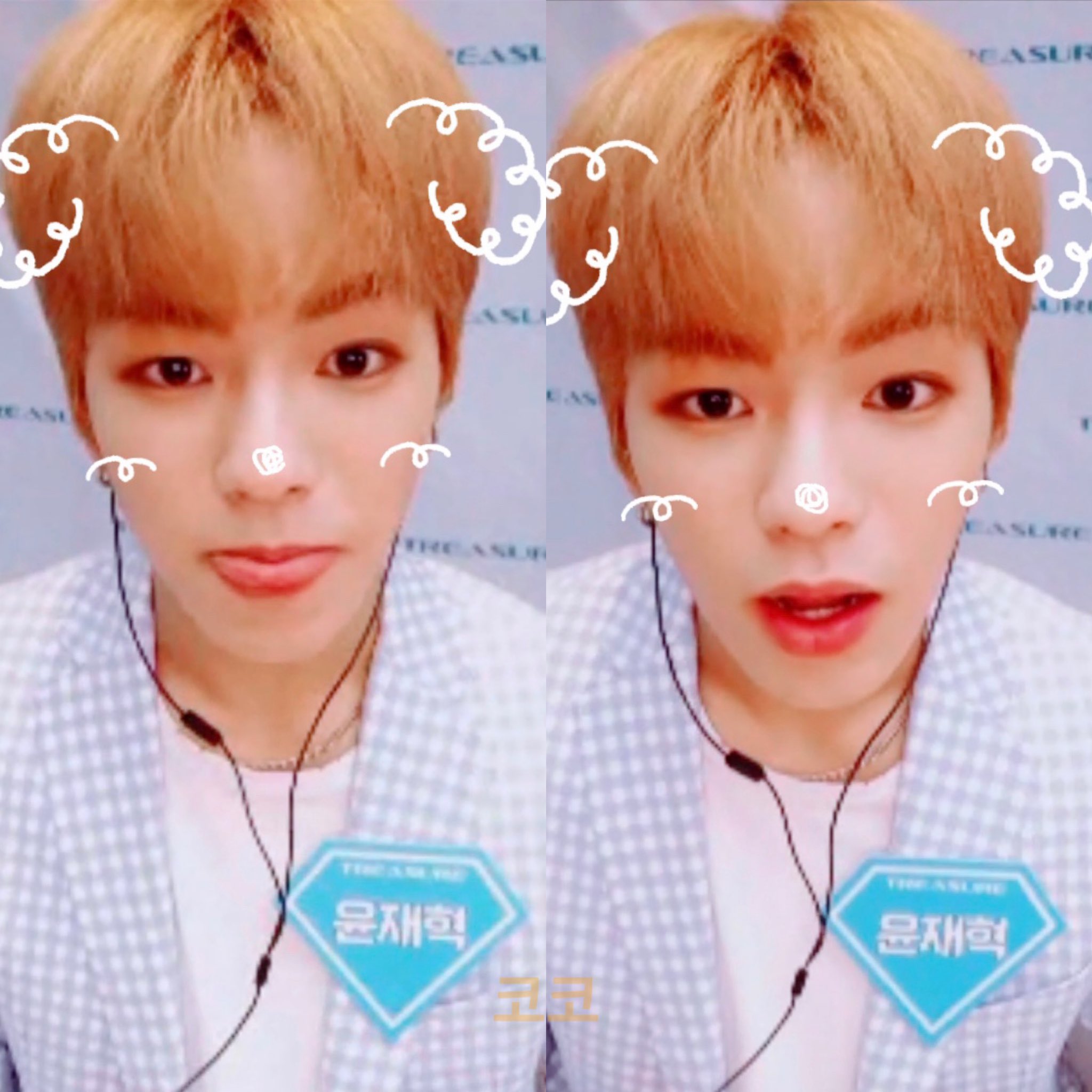 트레저 첫 영통팬싸 이름표 달고 한다 | 인스티즈