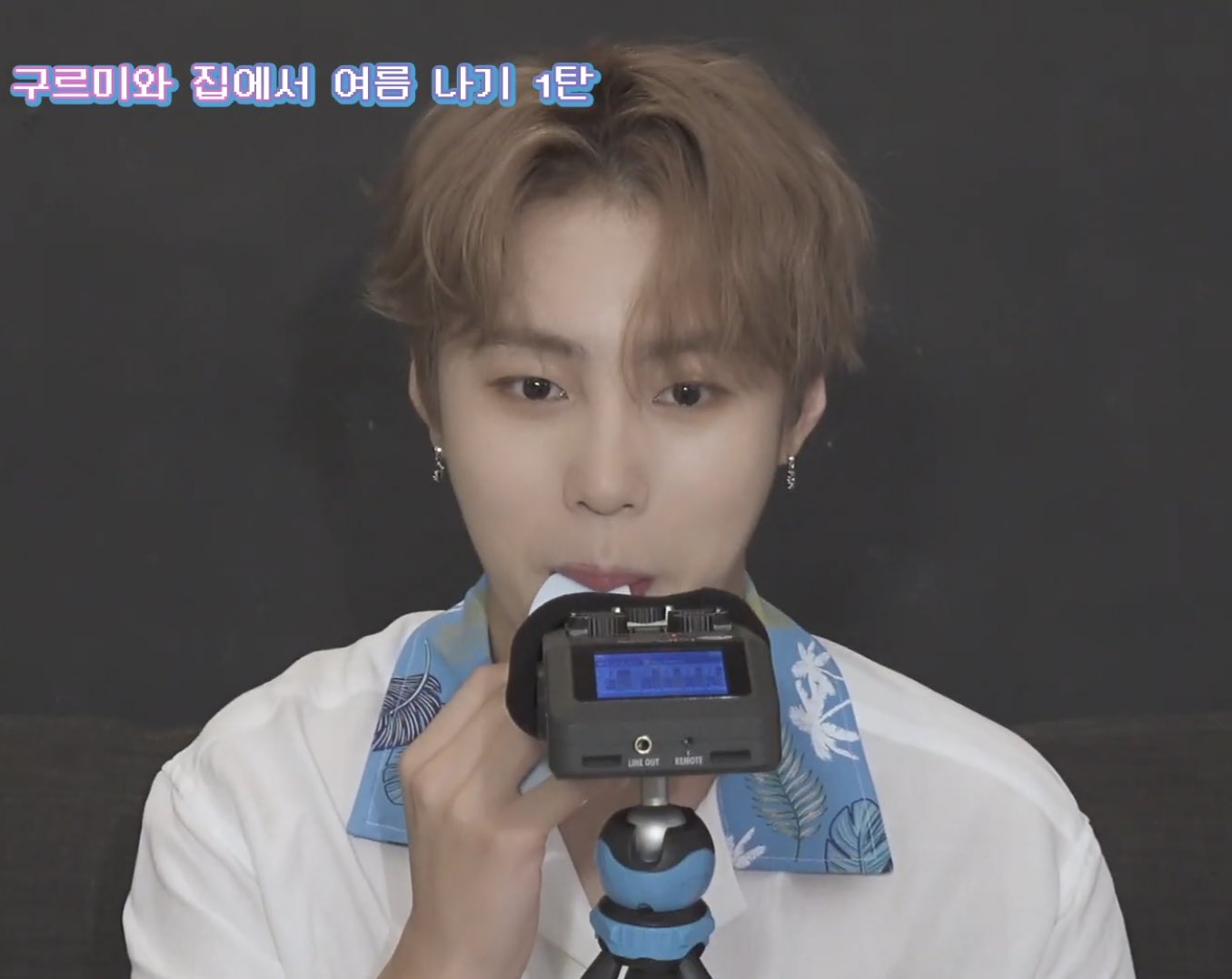 하성운 맛없을 때 표정에 다 보여.. | 인스티즈